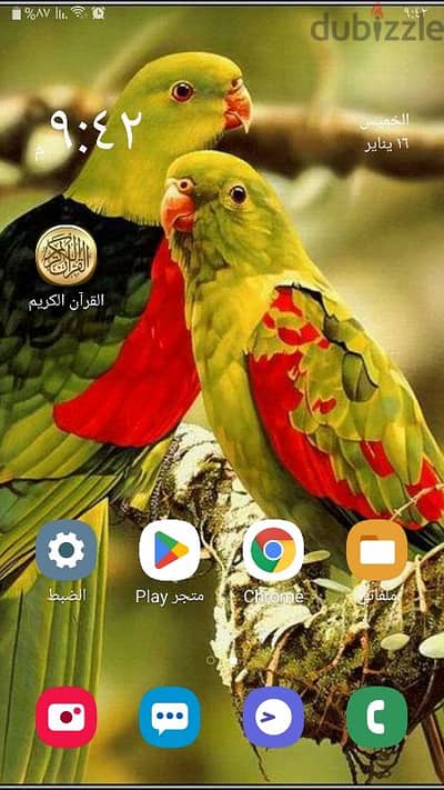 سامسونج J7 PRO