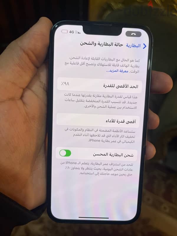 ايفون 13 بطاريه 98 مساحه 128 1