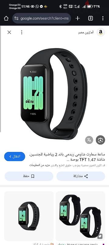 redmi smart band 2