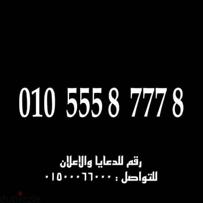 رقم فودافون كارت شحن سعر فقط لمده يوم واحد للتواصل : 01500066000