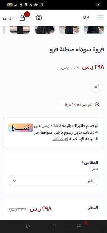 چاكت تحفه بغطاء رأس قابل للفصل 6