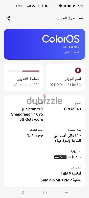 موبايل اوبو رينو 8لايت فايف جي رام8ذاكره128 12