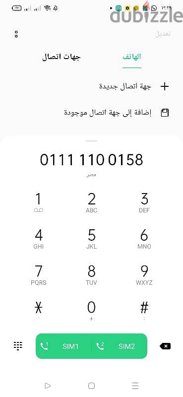 زيرو خمس وحاااااايد كارت شحن افضل فى الشكل والنطق  01111100.158