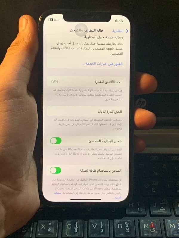 ايفون 12 pro 2