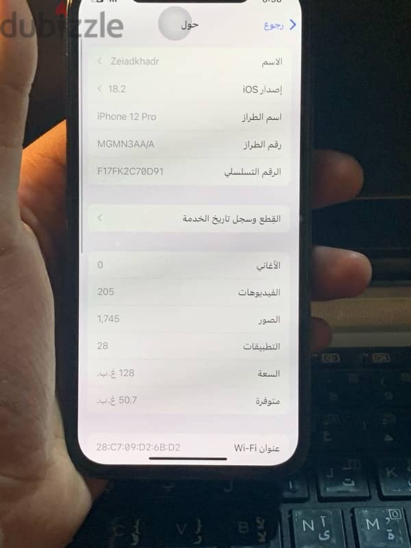 ايفون 12 pro 3