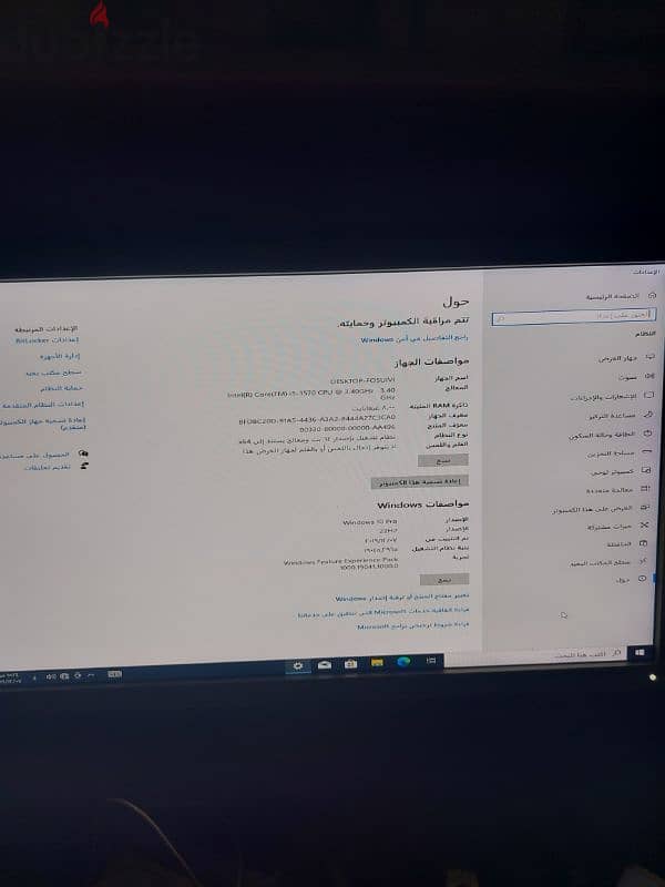 كمبيوتر i5 3570 و كرت ١ جيجا للبع 3