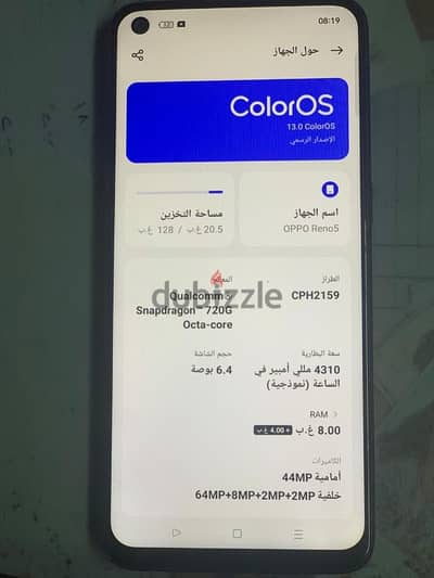 اوبو رينو oppo Reno 5