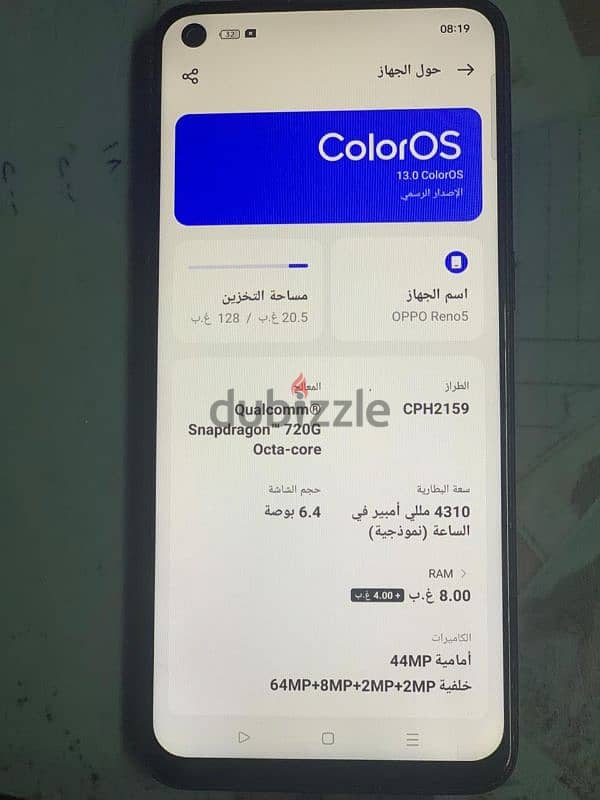 اوبو رينو oppo Reno 5 0