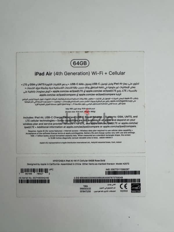 ipad air 4 1