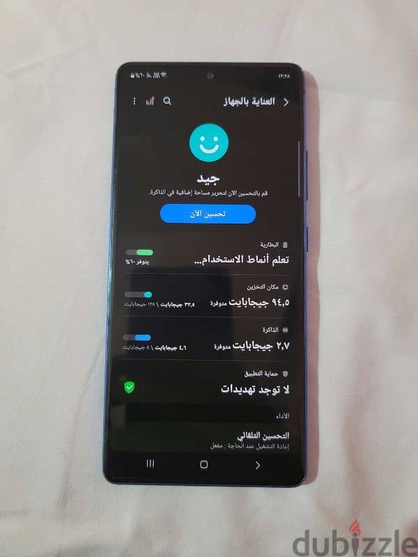 سامسونج S10 lite 4