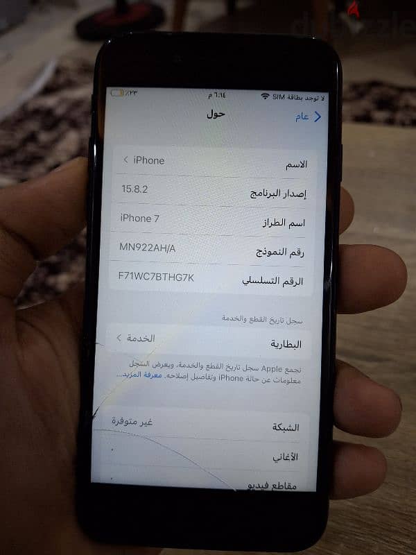 iphone 7 128g ايفون 6