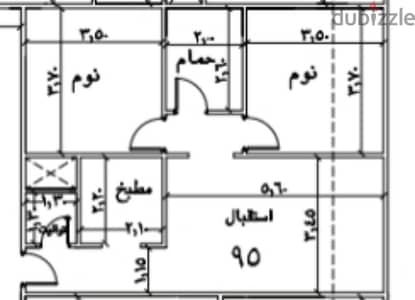 من المالك 95م بمقدم 500000وقسط 36ش