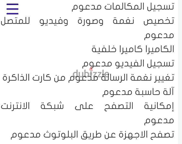 نوكيا٦١٢٠&جى تايد٩٩ كاميرتان بشاحن واحد ازراركشاف ليد ومزايامتعدده 6