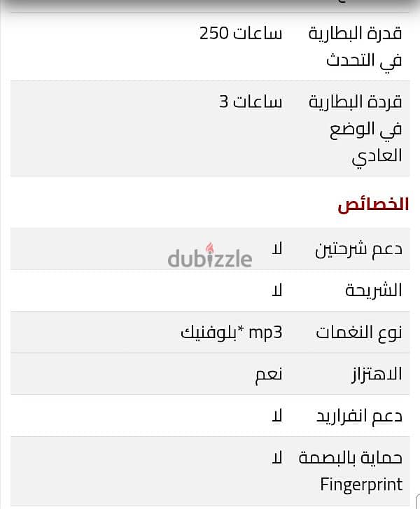 نوكيا٦١٢٠&جى تايد٩٩ كاميرتان بشاحن واحد ازراركشاف ليد ومزايامتعدده 10