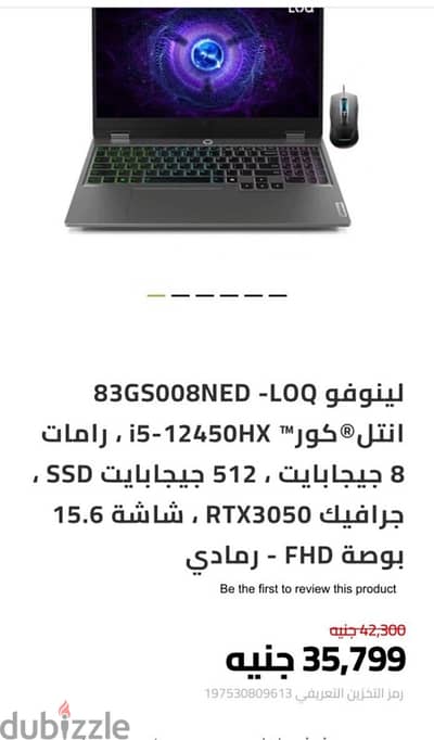 Laptop Lenevo New