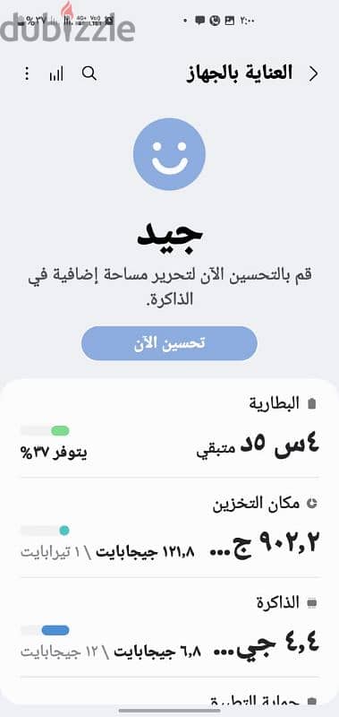 سامسونج s10 plus زيرو تماماا نسخه 1تيرا بايت رام 12 6