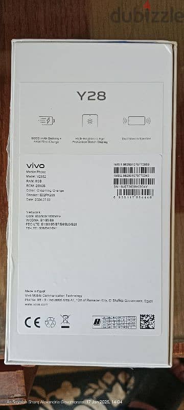 Vivo Y28 موبايل فيفو 1