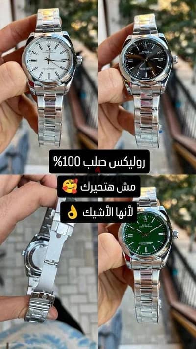 ROLEX WATCHES