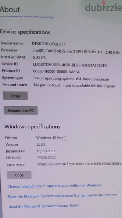 للبيع جهاز كمبيوتر كامل بالشاشة  Core i5 3570 Ram 8GB