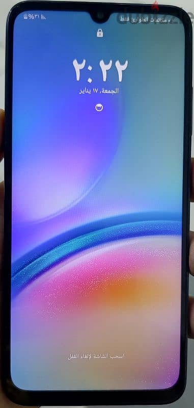 Samsung Galaxy A05s كسر زيرو 1