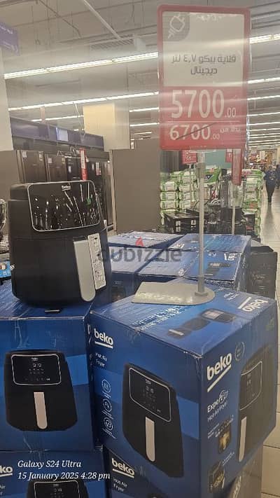 Air fryer Beko 4.7L New