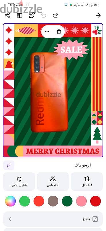 هاتف ريدمي تسعه تي redmi9t