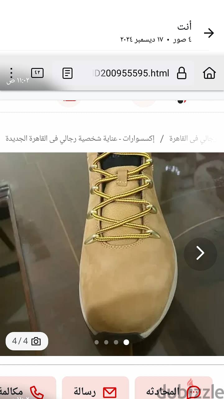 شوز تمبرلاند timberland جديد بالسعر القديم 2