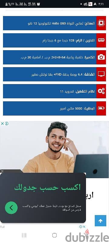 للبيع من الوراق