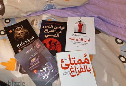 كتب ب سعر مميز  قابل للتفاوض