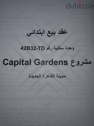 194m apartment for sale capital gardens