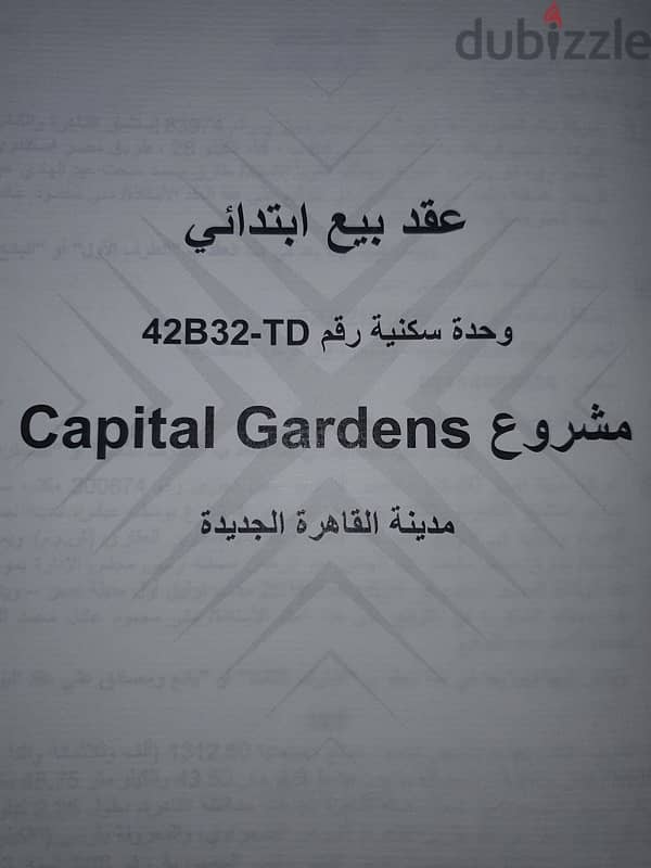 194m apartment for sale capital gardens 0