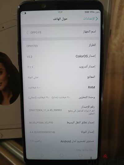 ٢ تليفون اوبو oppo