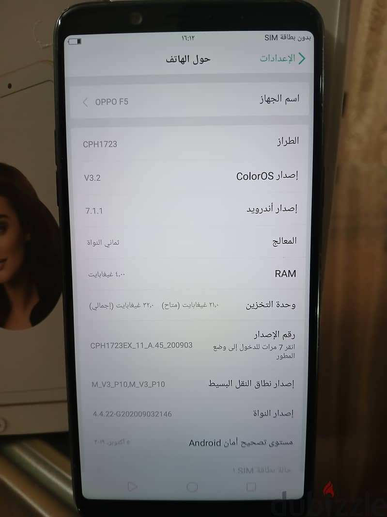 ٢ تليفون اوبو oppo 0