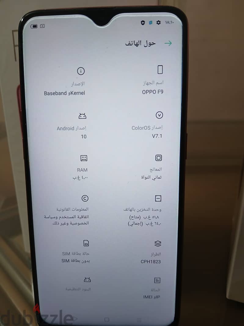 ٢ تليفون اوبو oppo 3