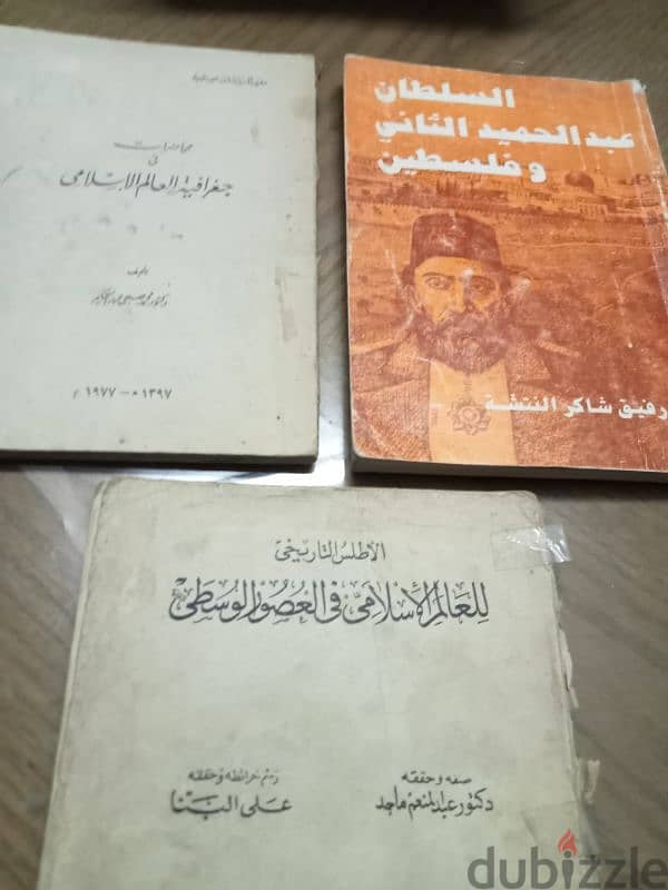 كتب تاريخية وادبية 2