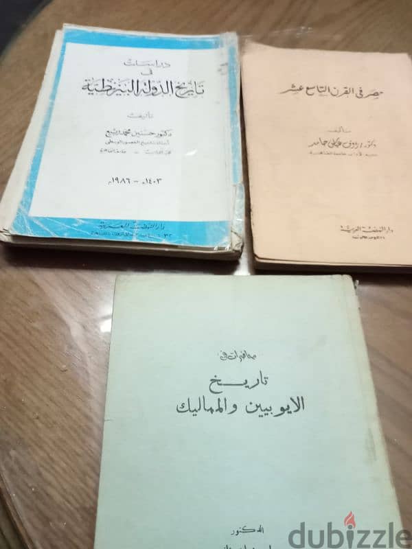 كتب تاريخية وادبية 3