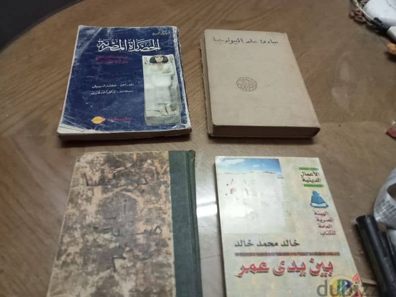 كتب تاريخية وادبية 5