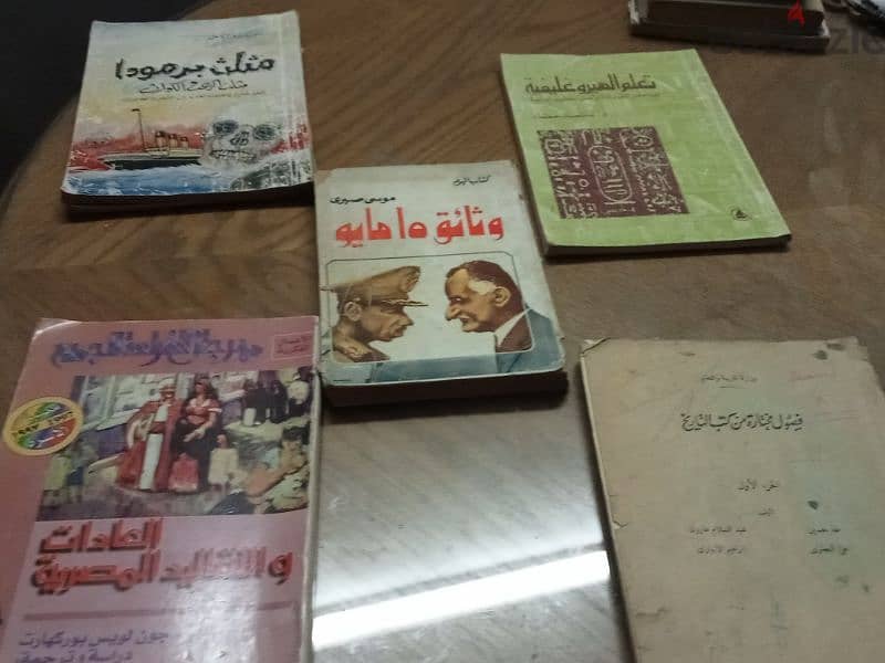 كتب تاريخية وادبية 6