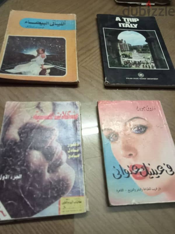 كتب تاريخية وادبية 7