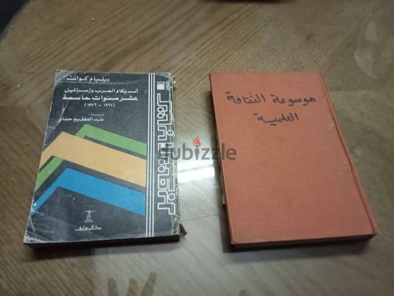 كتب تاريخية وادبية 11