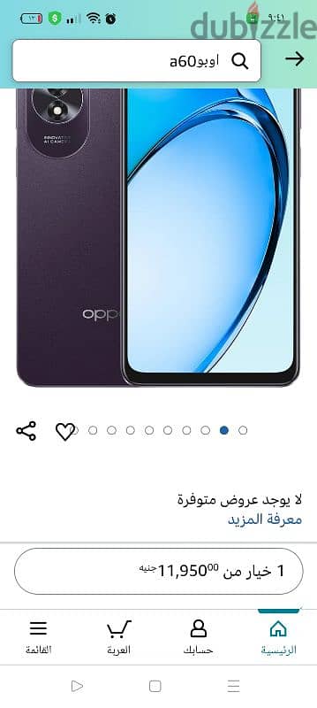 اوبوA60 4