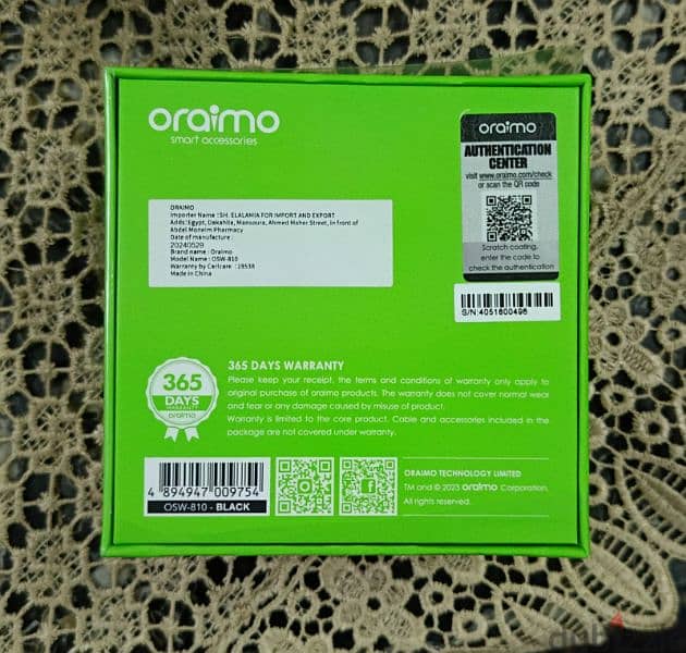 ORAIMO WATCH SE 2 اورايمو ساعة ذكية 1