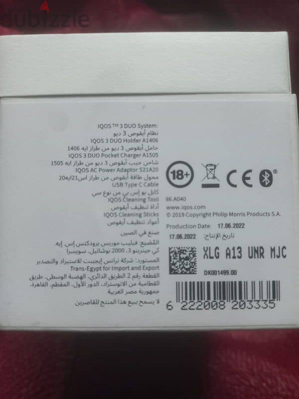 جهاز  IQOS 3 DUO جديد لم يستخدم 5