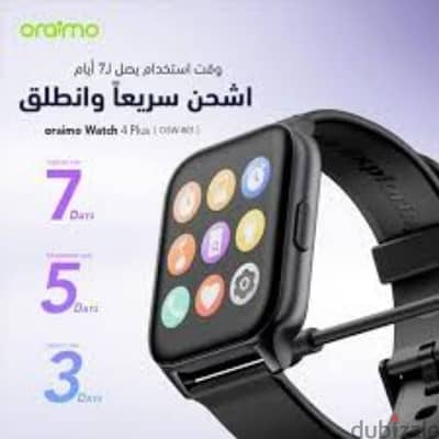 Oraimo Smart Watch 4 plus