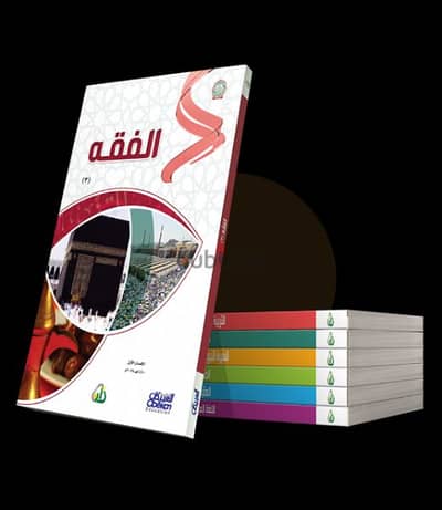 كتب زاد المستوي الاول والثاني