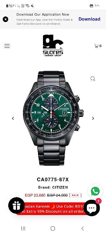 Citizen powered by Eco-Drive 44m 12