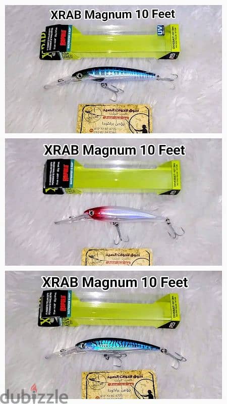 ربلات وليورات جر Xrap magnum العالمية 10,15,20,30,40قدم 1