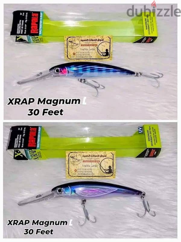 ربلات وليورات جر Xrap magnum العالمية 10,15,20,30,40قدم 9