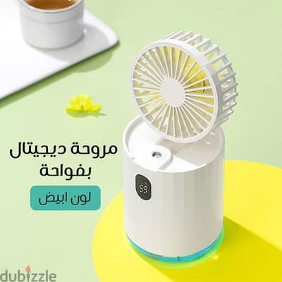 Air fresher fan