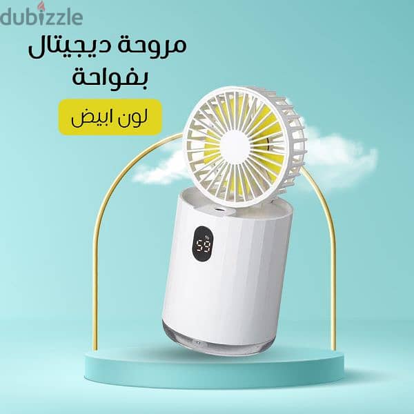 Air fresher fan 1